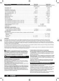 Страница 34