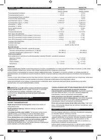 Страница 38