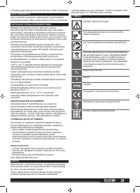 Страница 39