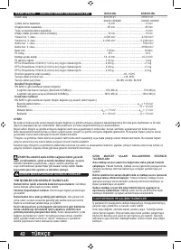 Страница 42