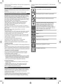 Страница 45
