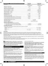 Страница 46