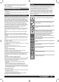 Страница 47