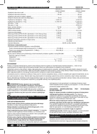 Страница 48