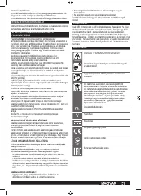 Страница 51