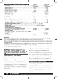 Страница 52