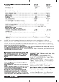 Страница 54
