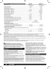 Страница 56