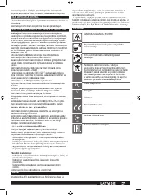 Страница 57