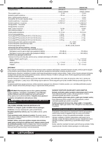 Страница 58