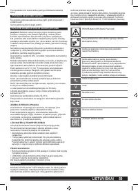 Страница 59