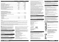 Страница 24