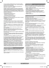 Страница 36