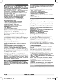 Страница 42