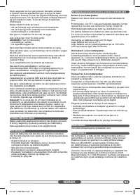 Страница 45