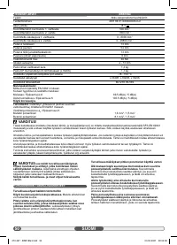 Страница 50