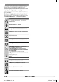 Страница 52