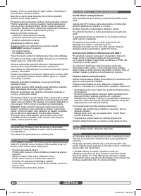Страница 60