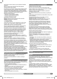 Страница 63