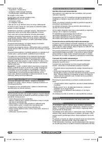 Страница 72