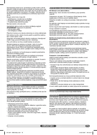 Страница 75