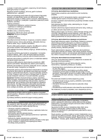 Страница 81
