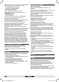 Страница 84