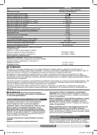 Страница 89