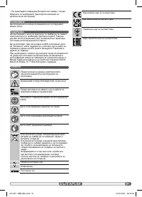 Страница 91