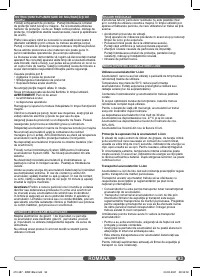 Страница 93