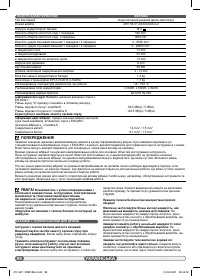 Страница 98