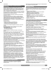 Страница 99