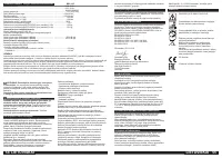 Страница 28