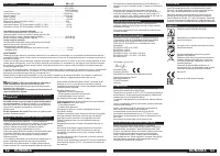 Страница 32