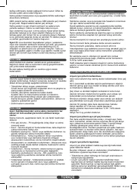 Страница 51