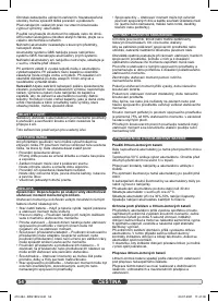 Страница 54