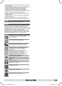 Страница 55