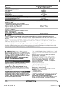 Страница 56