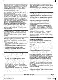 Страница 57