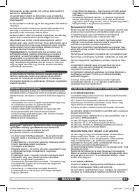 Страница 63