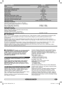 Страница 65
