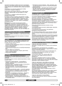 Страница 72