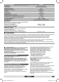Страница 77