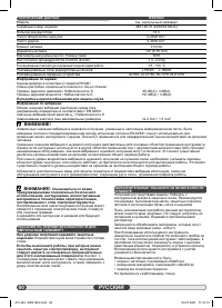 Страница 80