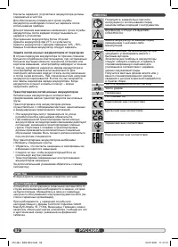 Страница 82