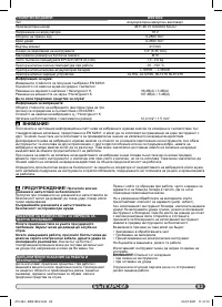 Страница 83