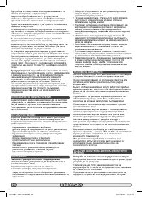 Страница 84
