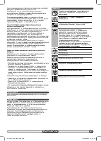 Страница 85