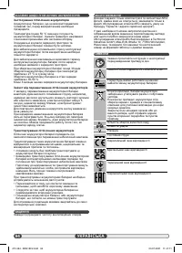 Страница 94