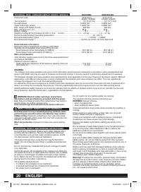 Страница 20